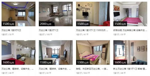 毕业租房潮已至 | 保姆级淮安租房全攻略